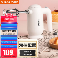 苏泊尔(SUPOR)打蛋器电动家用烘焙培奶油打发机蛋糕搅拌器搅拌机小型手持打蛋机SDD2001