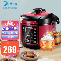 美的电压力锅 MY-QC50A5一锅双胆5L微电脑按键式 多功能家用高压锅 24H智能预约 七档压力随心调