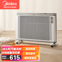 美的(Midea)取暖器节能电暖器家用办公电暖气片加湿烘衣13片升级电热油汀NDK20-18F1/NDK20-18F