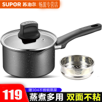 苏泊尔(SUPOR)奶锅不粘锅 麦饭石色小汤锅婴儿宝宝辅食锅NT16PA1 燃煤气电磁炉牛奶锅 16cm