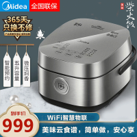 美的(Midea)电饭煲ih电饭锅香甜饭煲智能预约5L大容量智能预约MB-HS5030