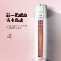 格力 (GREE)空调 KFR-72LW/NhAg1BAj 云锦Ⅱ变频3匹 新一级能效WIFI智控 圆柱立柜式冷暖空调