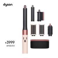 戴森(DYSON)多功能美发棒 Airwrap Complete空气卷发棒 多功能合一 旗舰套装 落日玫瑰 长发版