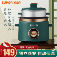 苏泊尔(SUPOR)电饭煲1.5L/升迷你电饭锅多功能家用1-2人升小型智能老式复古蒸煮多用SF15B705A