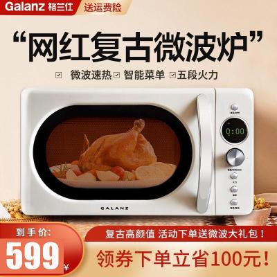 格兰仕(Galanz)复古微波炉迷你小型家用20升容量平板加热一键启动P70F20EL-KJ(W0)