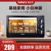 格兰仕(Galanz)电烤箱 全网人气家用烘焙烤箱30升上下发热管 多层烤位 家用电烤箱K11