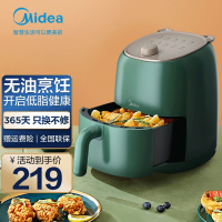 美的(Midea)熊耳朵空气炸锅MF-KZ26E101 不粘炸蓝 高温空气循环 家用多功能薯条机电炸锅 2.6L容量