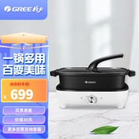 格力(GREE)电火锅 GH-14X60S多功能料理锅 网红 多用途锅料理锅 电烧烤锅 5L 电煎锅 多功能使用五升家用