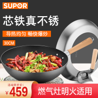 苏泊尔(SUPOR)炒锅 不锈芯铁Ⅱ代家用老式铁锅炒菜锅铁锅燃气明火适用少油烟炒菜锅 可立盖 30cm CC30AC1