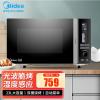 美的(Midea)微波炉M3-L238E 智能家用变频光波炉多功能烤箱一体机;烧烤功能;微波功能;平板加热;23L大容量