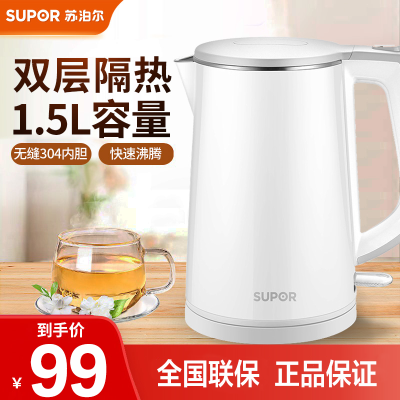 苏泊尔(SUPOR)电水壶SW-15S01B 热水壶家用烧水壶304钢自动断电保温开水茶壶 304不锈钢 中空隔热层