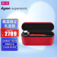 戴森(Dyson) Supersonic HD08 负离子吹风机(中国红礼盒套装)红色臻选套装