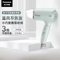 松下(panasonic) 电吹风机家用便携护发女生学生党快干风筒冷热风生日礼物送老婆送女友送男友 EH-WND2G