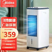 美的(Midea)空调扇 AAE12MC 白色 冷风机家用制冷风扇宿舍小型水空调制冷迷你可移动 上下加水模式多档风速可选