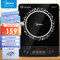 美的(Midea)电磁炉C22-RT22E01 家用2200W大火力 火锅炉 汉森面板 电磁灶4D防水 旋风防堵风机黑色
