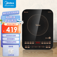 美的(Midea)电磁炉C30-IH3002大线盘3000瓦大功率双风机散热大火爆炒 德国汉森面板 触控式家用IH大火力