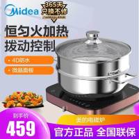 美的 电磁炉多功能家用智能触控电池炉 微晶面板恒匀火迷你尺寸金属机身 C22-S301