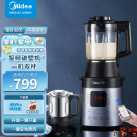 美的(Midea)破壁机MJ-BL1542APro 家用加热全自动料理辅食机榨汁机豆浆机 智能家电多功能家用[商城同款]