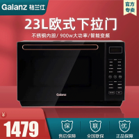 格兰仕微波炉家用变频光波炉900W大功率烤箱一体机下拉门G90F23CSXLV-R6A(B0)