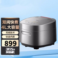 美的(Midea)MB-SFB4011HL电饭煲电饭锅微压力IH电磁加热米汤第三代钛金鼎釜预约智能可拆内盖