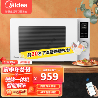 美的(Midea)微波炉智能定温热 30°-100°温度可控 智能APP 红外解冻微烤一体机 大容量PC23C1W