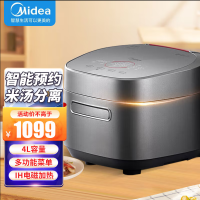 美的(Midea)智能电饭煲 4L/4升家用智能24小时预约饭锅多功能不粘锅不溢锅EFB4012HL