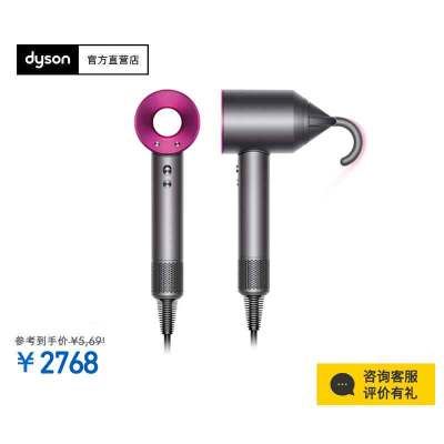 戴森(Dyson)吹风机Supersonic HD08紫红色家用负离子护发 [国行正品]