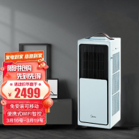 美的(Midea)智能便携空调小凉块 移动空调 智能空调 一体机 免安装可移动小凉快淡雅绿 KB-7/BN1-PK100