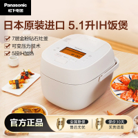 松下(Panasonic) 5.1L日本原装进口多功能电饭煲IH电压力电饭锅5段IH立体加热 SR-PAC180W