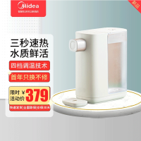 美的(Midea)电热水瓶 一键速热4段水温 即热式饮水机家用台式饮水机冲泡茶吧机 TH30Q2
