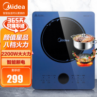 美的(Midea)电池磁炉 家用大功率 匀火加热 火锅炉 八档火力 智能断电 MC-CL22Q3-408(配汤锅+炒锅)