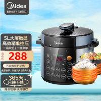 美的 (Midea)电压力锅 MY-YL50Simple107 一锅双胆 4.8L升 24小时智能预约