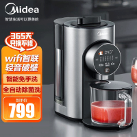 美的(Midea)破壁机家用低音免手洗多功能全自动智能预约热烘除菌小型料理机豆浆机果汁机榨汁辅食机MJ-M1[商城同款]