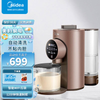 美的(Midea)智能破壁机家用全自动免手洗低音多功能料理机WIFI榨汁机保温免滤豆浆辅食机MJ-PB80X3-100G