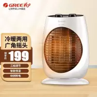 格力(GREE)取暖器暖风机 NTFD-18-WG家用 PTC陶瓷暖风机 倾倒断电 左右摇头70度 智能控温 (白+黑)