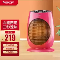 格力(GREE)取暖器 暖风机 NTFD-18-WG立式家用 PTC陶瓷发热体 即开即热 三档调节 摇头功能 倾倒断电