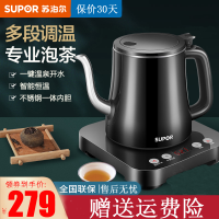 苏泊尔(SUPOR)电水壶自动上水0.8L/升煮茶器电茶炉 热水壶电热水壶烧水壶开水壶养生套装 自动保温SW-08C06