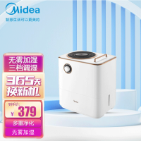 美的(Midea)SZ-2D40B空气加湿器卧室 无雾冷蒸发 空调伴侣 银离子 母婴补水