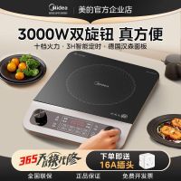 美的(Midea)商用电磁炉3000W多功能家用电磁灶大功率猛火爆炒火锅炉炒菜炉IH立体加热旋钮控温C30-IH3005