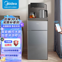 美的(Midea)茶吧机家用饮水机全自动高端客厅用下置式桶装水一体柜智能饮水器YR1620S-X 智能触控款