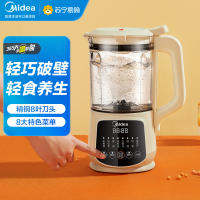 美的(midea) 智能预约破壁机家用小型迷你料理机多功能榨汁机加热辅食豆浆机PB40X2-166F