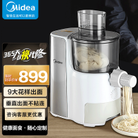 美的(Midea)面条机 家用全自动智能多功能压面机和面机 多模头可拆卸易清洗 电动饺子皮机MJ-KM18X5-101