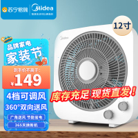 美的(Midea)电风扇[KYT30-21MA]家用小型转页扇落地扇宿舍台式轻音风扇四档可调风扇桌电扇定时节能省电电扇