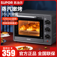 苏泊尔(SUPOR) 电烤箱家用微波炉解冻大容量35L/升多功能烘焙蒸烤机上下独立温控易操作K35FK807