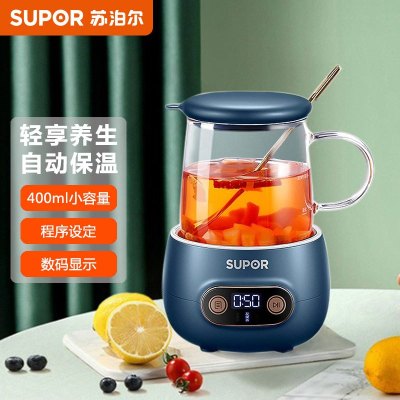 苏泊尔(SUPOR)养生壶0.4L煮茶壶玻璃电水壶烧水壶炖煮两用壶多功能煮茶器花茶壶SW-04Y22B