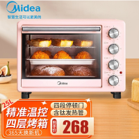 美的(Midea)家用多功能电烤箱PT25A0四层烤位 25L大容量 机械式旋钮操作 上下独立控温60min定时冰莹粉