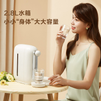 苏泊尔(SUPOR)即热式饮水机办公室家用旅行速热开水机小型电水壶烧水壶S大容量即热 7档调温SW-JR0201A