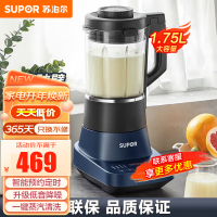 苏泊尔(SUPOR)破壁机降噪低音料理机豆浆机多功能智能预约家用绞肉机榨汁机果汁机搅拌机婴儿辅食机SP905