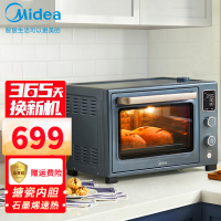 美的(Midea)Q30免预热智能家用多功能电烤箱 石墨烯管 进口搪瓷内胆 精准控温烤箱 35L PT3535W