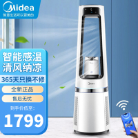 美的(Midea)净化风扇 无叶风扇空气循环家用低音智能电风扇遥控APP互联(不带加湿器)AMS150E-SJ